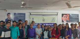 रैम्प योजना अंतर्गत स्टार्टअप नीति पर जागरूकता कार्यक्रम आयोजित, छात्रों को मिली नवाचार एवं उद्यमिता की जानकारी