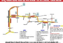 KORBA में आज निकलेगी भव्य हिंदू नववर्ष शोभायात्रा, ट्रैफिक एडवाइजरी जारी—इन रास्तों पर रहेगा डायवर्जन