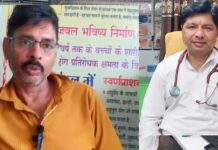 आयुर्वेद का कमाल: बिना ऑपरेशन मोतियाबिंद ठीक, ऑटो चालक की लौटी रोशनी