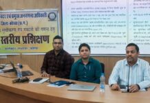 डिजिटल जनगणना-2027ः कोरबा जिले में फील्ड ट्रेनर्स का तीन दिवसीय प्रशिक्षण कार्यक्रम शुरू