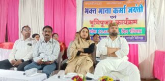 बांकीमोंगरा के जंगल साइड में बनेगा साहू समाज का भव्य भवन, माता कर्मा जयंती पर अध्यक्ष श्रीमती सोनी झा ने भूमिपूजन