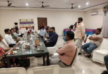 रैम्प योजनान्तर्गत उद्योग एवं बैंकर्स बैठक संपन्न