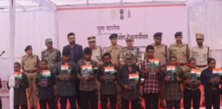 महासमुंद में 15 माओवादियों का सरेंडर: 25 लाख का इनामी समेत हथियारों के साथ लौटे मुख्यधारा में