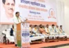 उत्साह और संकल्प के साथ संपन्न हुआ पं. दीनदयाल उपाध्याय प्रशिक्षण महाभियान–2026 का संभागीय आयोजन