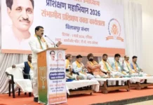 उत्साह और संकल्प के साथ संपन्न हुआ पं. दीनदयाल उपाध्याय प्रशिक्षण महाभियान–2026 का संभागीय आयोजन