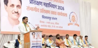 उत्साह और संकल्प के साथ संपन्न हुआ पं. दीनदयाल उपाध्याय प्रशिक्षण महाभियान–2026 का संभागीय आयोजन