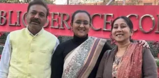 यूपीएससी में छत्तीसगढ़ के दो युवाओं ने किया कमाल, दर्शना सिंह और डायमंड सिंह ध्रुव ने पाई सफलता