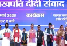 महिला दिवस पर रायपुर में ‘लखपति दीदी संवाद’, महिलाओं की आत्मनिर्भरता की सराहना