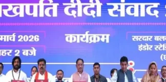 महिला दिवस पर रायपुर में ‘लखपति दीदी संवाद’, महिलाओं की आत्मनिर्भरता की सराहना