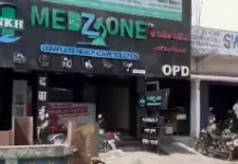 कोरबा में विकास कार्यों की आड़ में बार-बार सड़क खुदाई से लोग परेशान टीपी नगर व्यावसायिक क्षेत्र के व्यापारी बोले – धूल, जाम और अव्यवस्था से कारोबार पर पड़ रहा असर