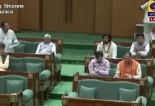 विधानसभा बजट सत्र के 9वें दिन स्वास्थ्य विभाग पर गरमाई चर्चा