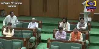 विधानसभा बजट सत्र के 9वें दिन स्वास्थ्य विभाग पर गरमाई चर्चा