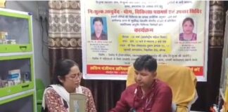 महिला दिवस पर लगा निशुल्क आयुर्वेद शिविर, 54 मरीज हुए लाभान्वित हीमोग्लोबिन, ब्लड प्रेशर और शुगर की जांच के साथ दी गई दवाइयां व स्वास्थ्य सलाह