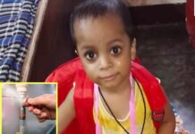 एलपीजी गैस रिसाव से मासूम की मौत, बड़ी बहन बेहोश