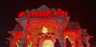 चैत्र नवरात्रि का आगाज: छत्तीसगढ़ के देवी धामों में उमड़ा आस्था का सैलाब, खास बने ज्योतिषीय संयोग