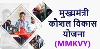 मुख्यमंत्री कौशल विकास योजना अंतर्गत निःशुल्क आवासीय कौशल प्रशिक्षण – जिला कोरबा में प्रवेश प्रारंभ