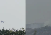 बड़ा विमान हादसा: आरा पहाड़ से टकराकर प्राइवेट प्लेन क्रैश, पायलट-को-पायलट के मारे जाने की आशंका