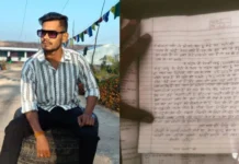 एयरपोर्ट कर्मचारी ने फांसी लगाई, सुसाइड नोट में प्रेम प्रसंग का जिक्र