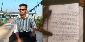 एयरपोर्ट कर्मचारी ने फांसी लगाई, सुसाइड नोट में प्रेम प्रसंग का जिक्र