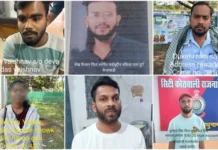 साइबर ठगों का ‘किराए का खाता’ रैकेट ध्वस्त, 14 गिरफ्तार, 32 म्यूल अकाउंट से 50 लाख पार