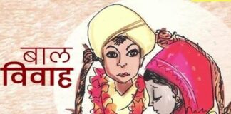 KORBA: बाल विवाह की रोकथाम में सहयोग हेतु अपील