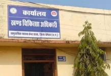 लक्ष्य पूरे नहीं होने पर सख्त कार्रवाई: साजा CHC के सभी कर्मचारियों का मार्च वेतन रोका गया, स्वास्थ्य विभाग में हड़कंप