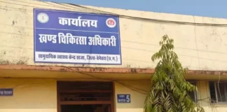 लक्ष्य पूरे नहीं होने पर सख्त कार्रवाई: साजा CHC के सभी कर्मचारियों का मार्च वेतन रोका गया, स्वास्थ्य विभाग में हड़कंप