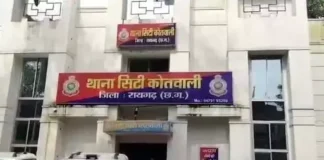 मंत्री का बहनोई बनकर 22.70 लाख की ठगी, मंत्रालय में नौकरी दिलाने का दिया था झांसा