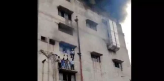 भिलाई स्टील प्लांट के पावर प्लांट-2 में आग, 7 कर्मचारी घायल, खिड़कियों से कूदकर बचाई जान