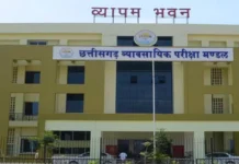 छत्तीसगढ़ में 5000 शिक्षकीय पदों पर भर्ती प्रक्रिया शुरू, 2292 सहायक शिक्षकों के पदों पर जल्द विज्ञापन