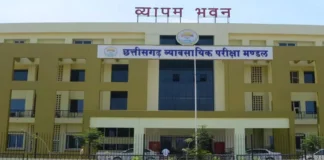 छत्तीसगढ़ में 5000 शिक्षकीय पदों पर भर्ती प्रक्रिया शुरू, 2292 सहायक शिक्षकों के पदों पर जल्द विज्ञापन