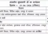 महिला आरक्षण मुद्दे पर भाजपा का बड़ा आंदोलन, आज प्रेस कॉन्फ्रेंस, कल महिला जनआक्रोश पदयात्रा