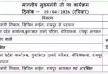 महिला आरक्षण मुद्दे पर भाजपा का बड़ा आंदोलन, आज प्रेस कॉन्फ्रेंस, कल महिला जनआक्रोश पदयात्रा