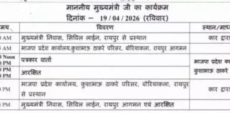 महिला आरक्षण मुद्दे पर भाजपा का बड़ा आंदोलन, आज प्रेस कॉन्फ्रेंस, कल महिला जनआक्रोश पदयात्रा