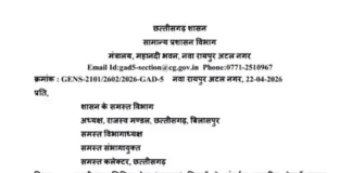 सरकारी कर्मचारियों पर राजनीतिक गतिविधियों के प्रतिबंध का आदेश फिलहाल टला