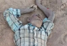 कोरबा में युवक की संदिग्ध हालात में मौत, लालघाट में मिला शव