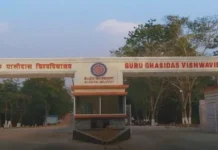 गुरुघासीदास यूनिवर्सिटी विवाद: आपत्तिजनक टिप्पणी पर एक्शन, सुरक्षा प्रभारी को नोटिस, 4 छात्र निष्कासित