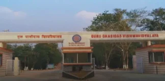 गुरुघासीदास यूनिवर्सिटी विवाद: आपत्तिजनक टिप्पणी पर एक्शन, सुरक्षा प्रभारी को नोटिस, 4 छात्र निष्कासित