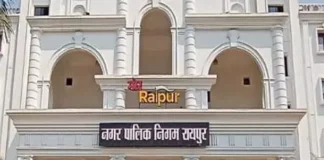 बुद्ध जयंती पर रायपुर में मांस-मटन बिक्री पर रोक, निगम सख्त