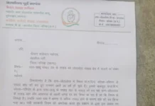 KORBA: बंद पड़े राखड़ डेम में फिर शुरू डंपिंग, ग्रामीणों में बढ़ी चिंता