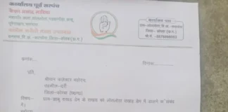 KORBA: बंद पड़े राखड़ डेम में फिर शुरू डंपिंग, ग्रामीणों में बढ़ी चिंता