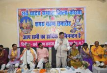 उद्योग मंत्री लखन लाल देवांगन ने सर्व यादव समाज के नवीन कार्यकारिणी को दिलाई शपथ