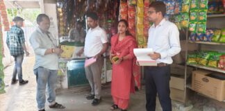 बालको क्षेत्र में कोटपा अधिनियम के तहत सात दुकानों से वसूला गया जुर्माना