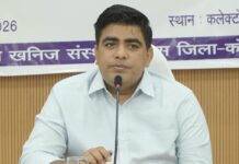 जिले में नशामुक्त वातावरण सुनिश्चित करने प्रशासन सख्त : नारकोटिक्स को-ऑर्डिनेशन समिति की बैठक में कलेक्टर ने दिए स्पष्ट निर्देश