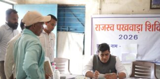 राजस्व पखवाड़ा शिविर में अचानक पहुँचे कलेक्टर, ग्रामीणों को आवेदन देकर राजस्व प्रकरण निराकरण कराने कहा