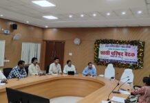 “ज्ञान भारतम् पाण्डुलिपि सर्वेक्षण अभियान’’ के सुचारू क्रियान्वयन हेतु बैठक सम्पन