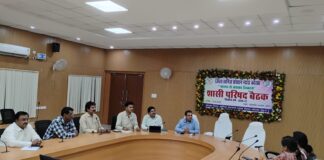 “ज्ञान भारतम् पाण्डुलिपि सर्वेक्षण अभियान’’ के सुचारू क्रियान्वयन हेतु बैठक सम्पन