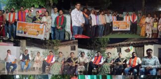 भाजपा के ‘गांव चलो, बस्ती चलो’ अभियान के तहत नरईबोध व गेवरा बस्ती पहुंचीं बांकीमोंगरा पालिका अध्यक्ष श्रीमती सोनी विकास झा