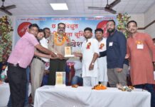 18 अप्रैल को कोरबा में विद्युत कर्मचारी जनता यूनियन की अहम बैठक, सैकड़ों कर्मचारी होंगे शामिल