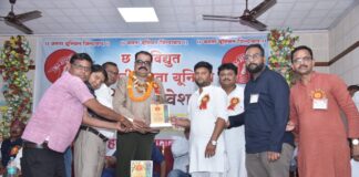 18 अप्रैल को कोरबा में विद्युत कर्मचारी जनता यूनियन की अहम बैठक, सैकड़ों कर्मचारी होंगे शामिल